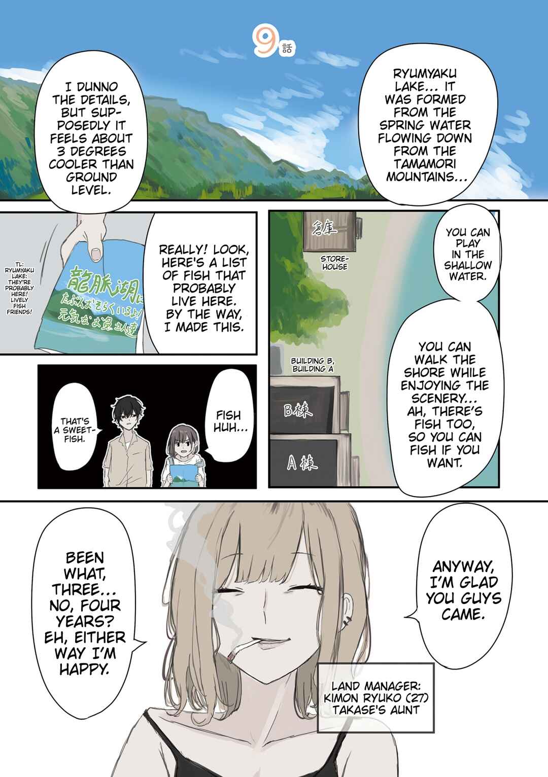 Chapter 39 - Page 1