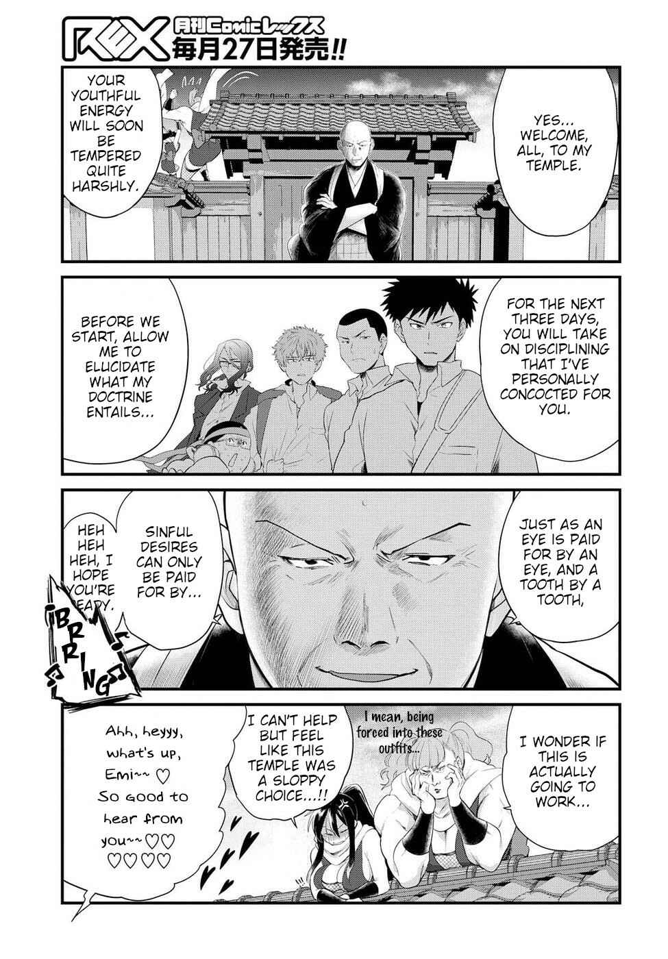 Chapter 8 - Page 7