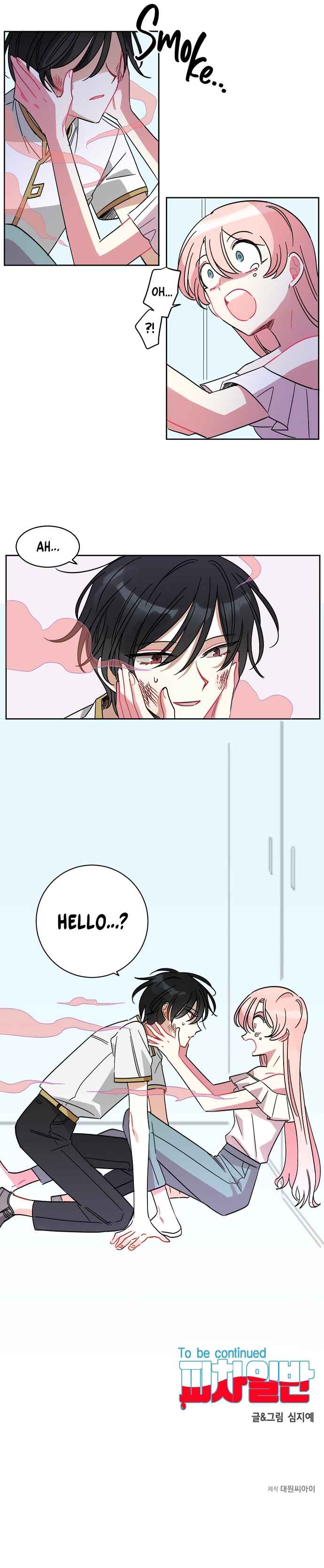 Chapter 1 - Page 8
