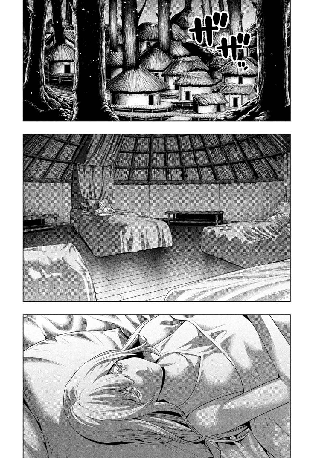 Chapter 292 - Page 16