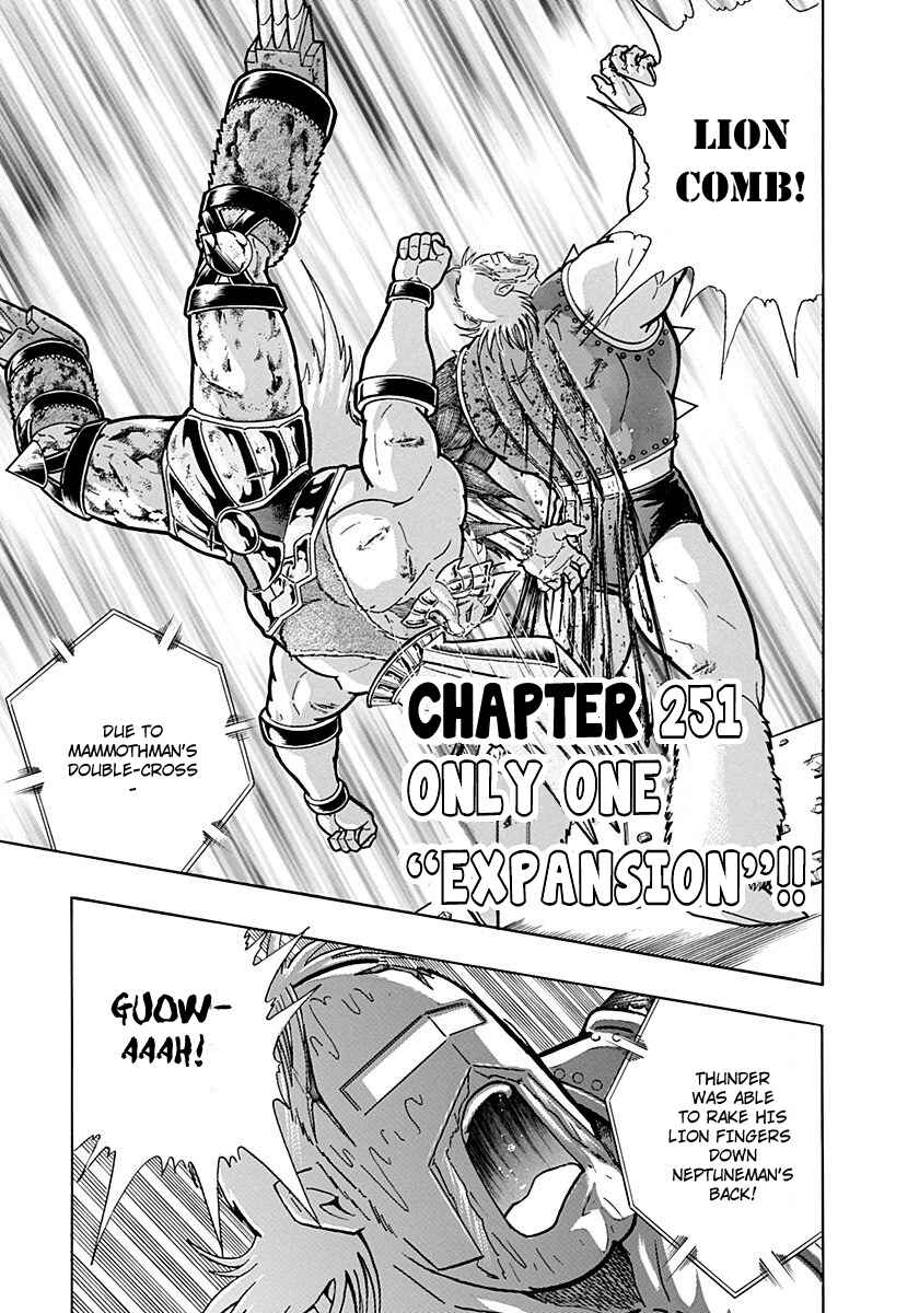 Chapter 251 - Page 1