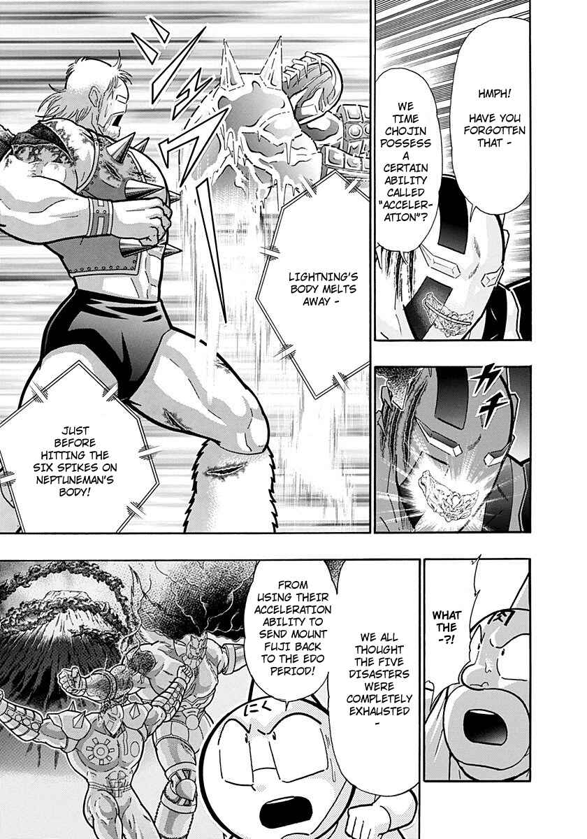 Chapter 251 - Page 11