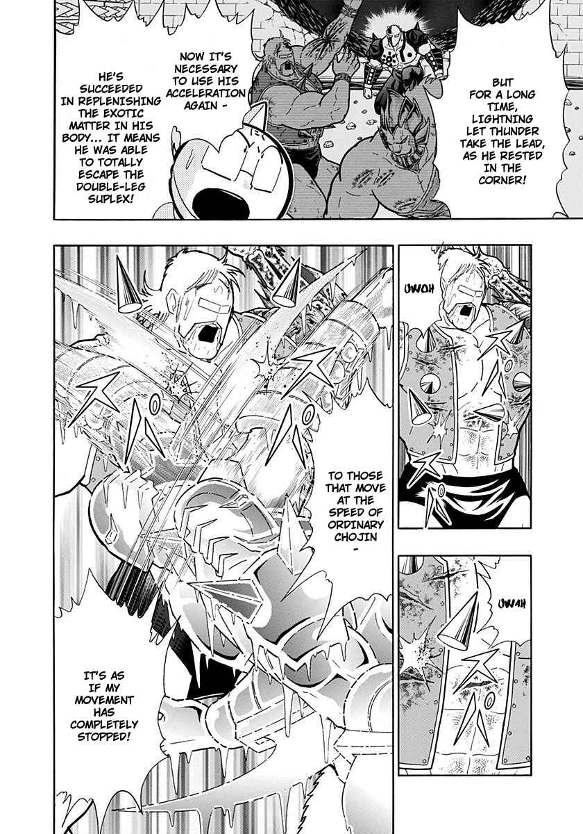 Chapter 251 - Page 12
