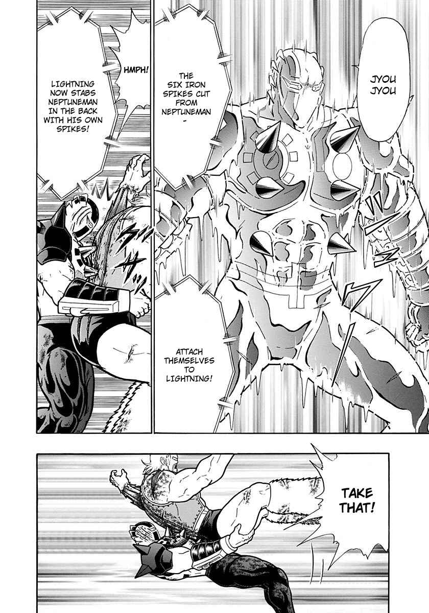 Chapter 251 - Page 14
