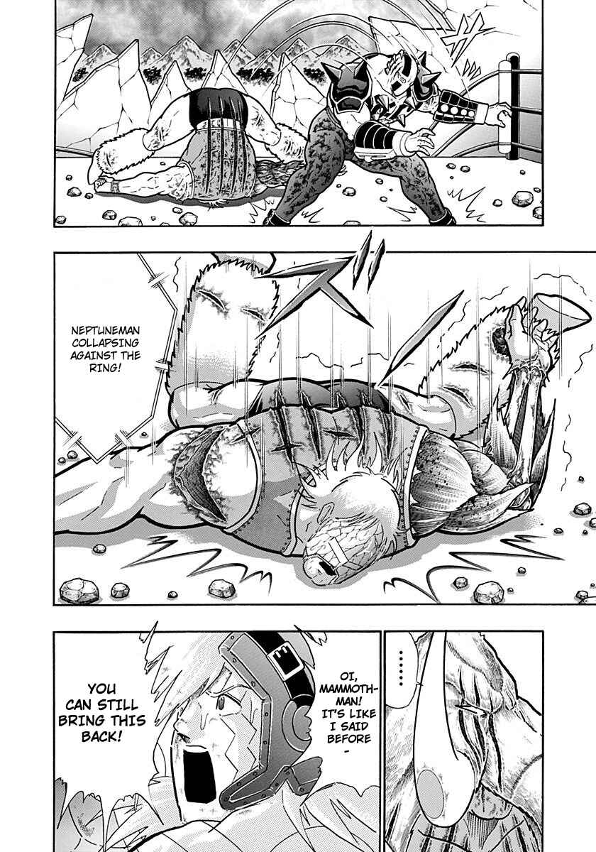 Chapter 251 - Page 16