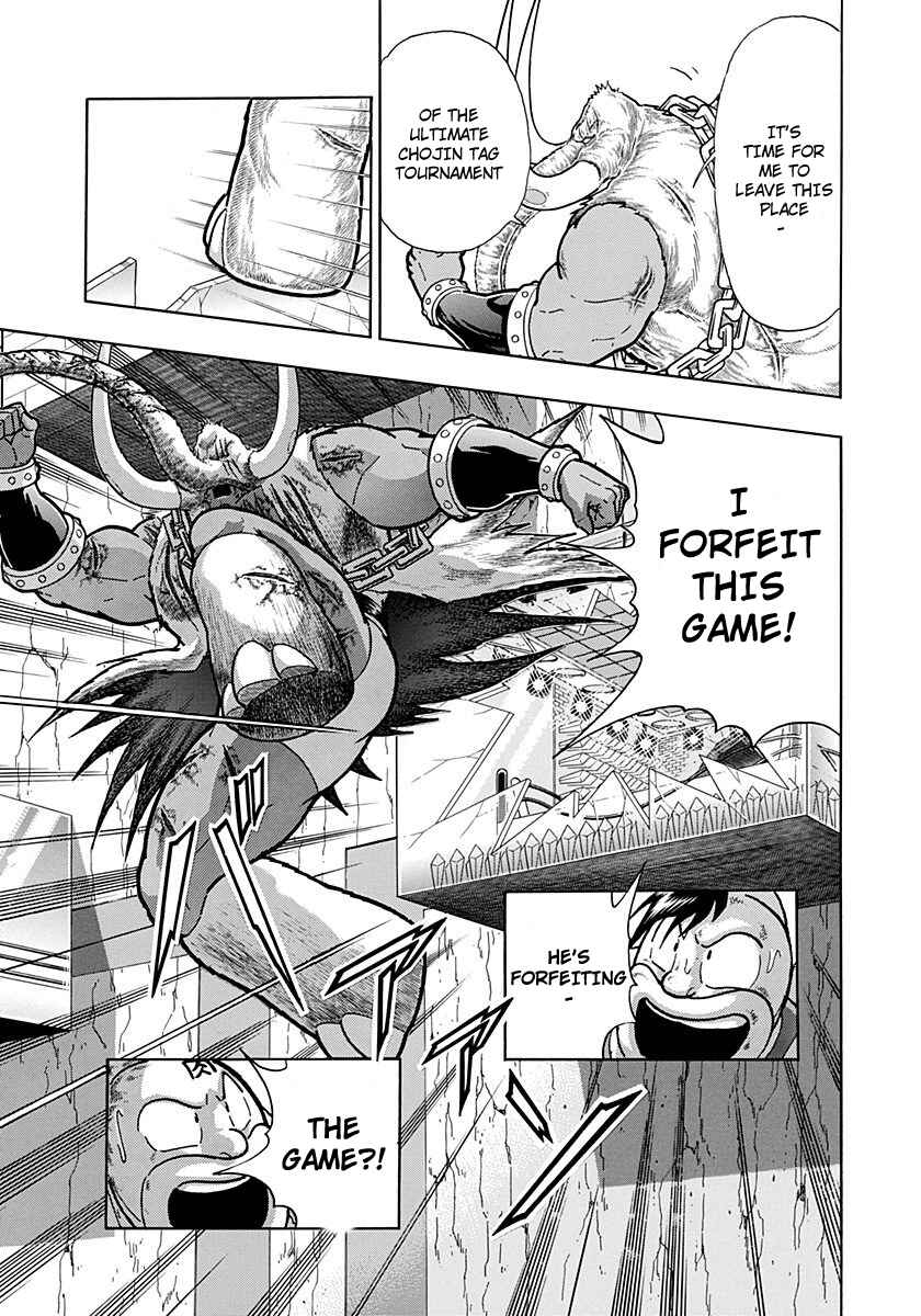 Chapter 251 - Page 19