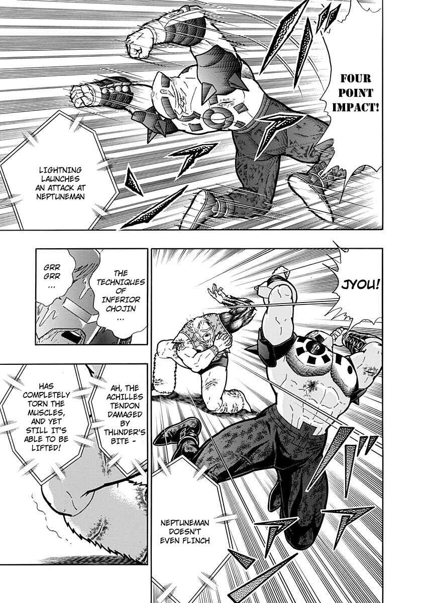 Chapter 251 - Page 7