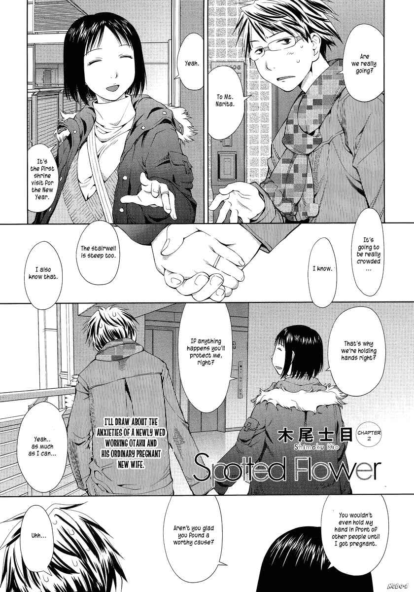 Chapter 2 - Page 1