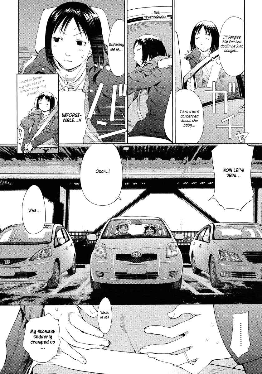 Chapter 2 - Page 3