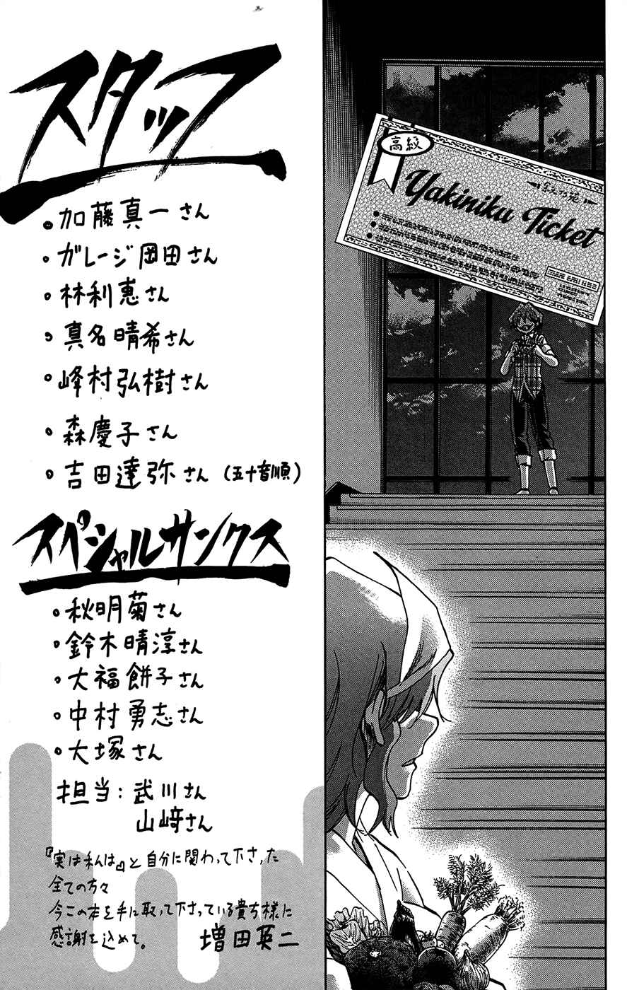 Chapter 160 - Page 21