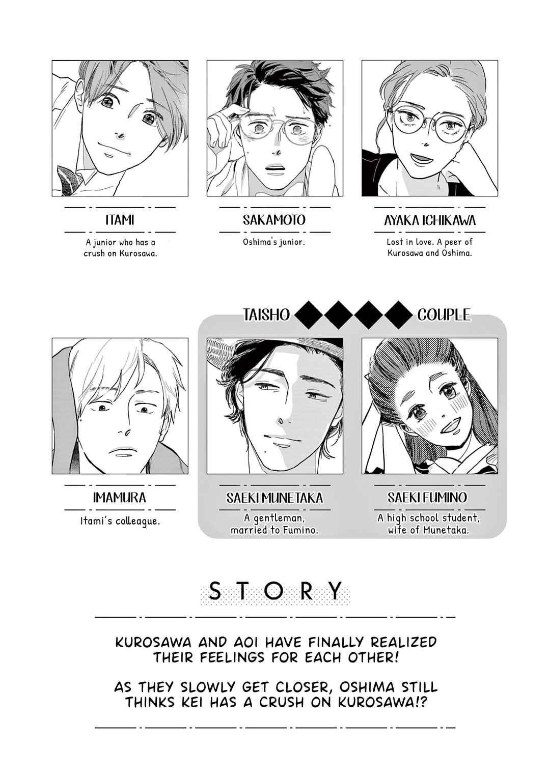 Chapter 19 - Page 3