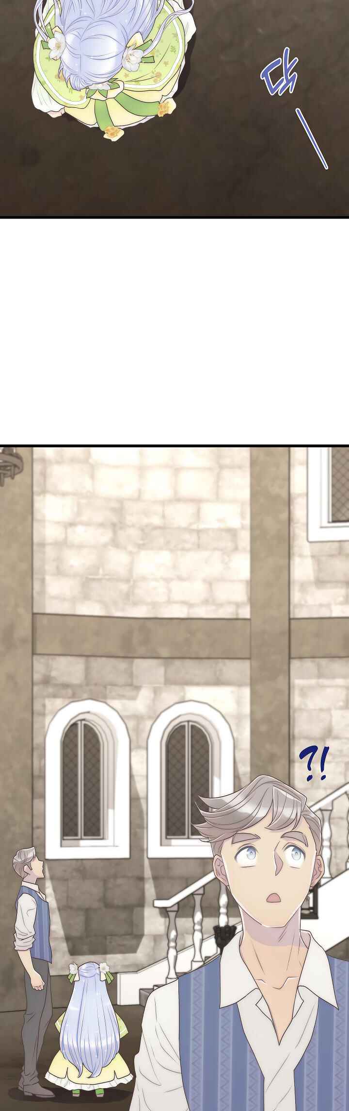 Chapter 11 - Page 19