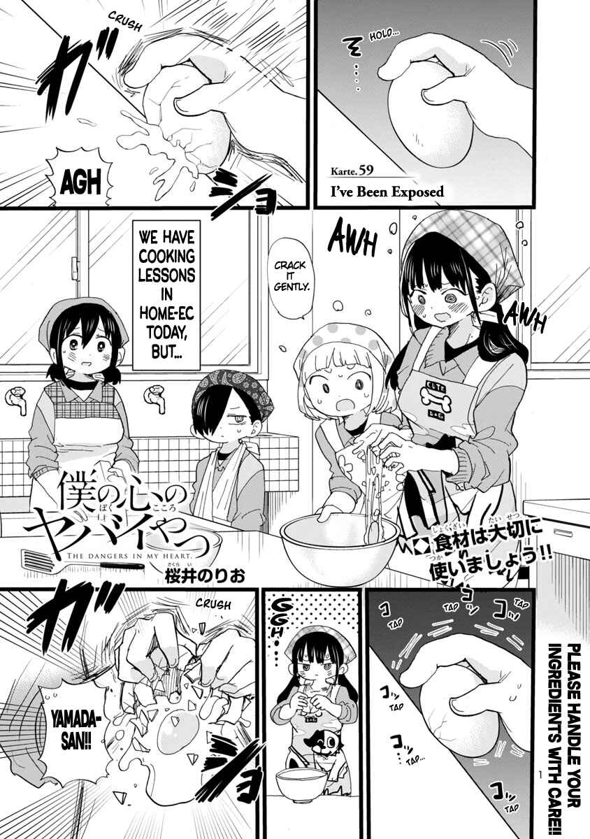 Chapter 59 - Page 2