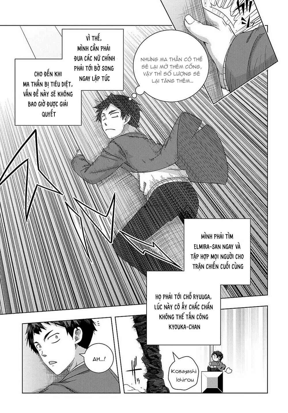 Chapter 15 - Page 12