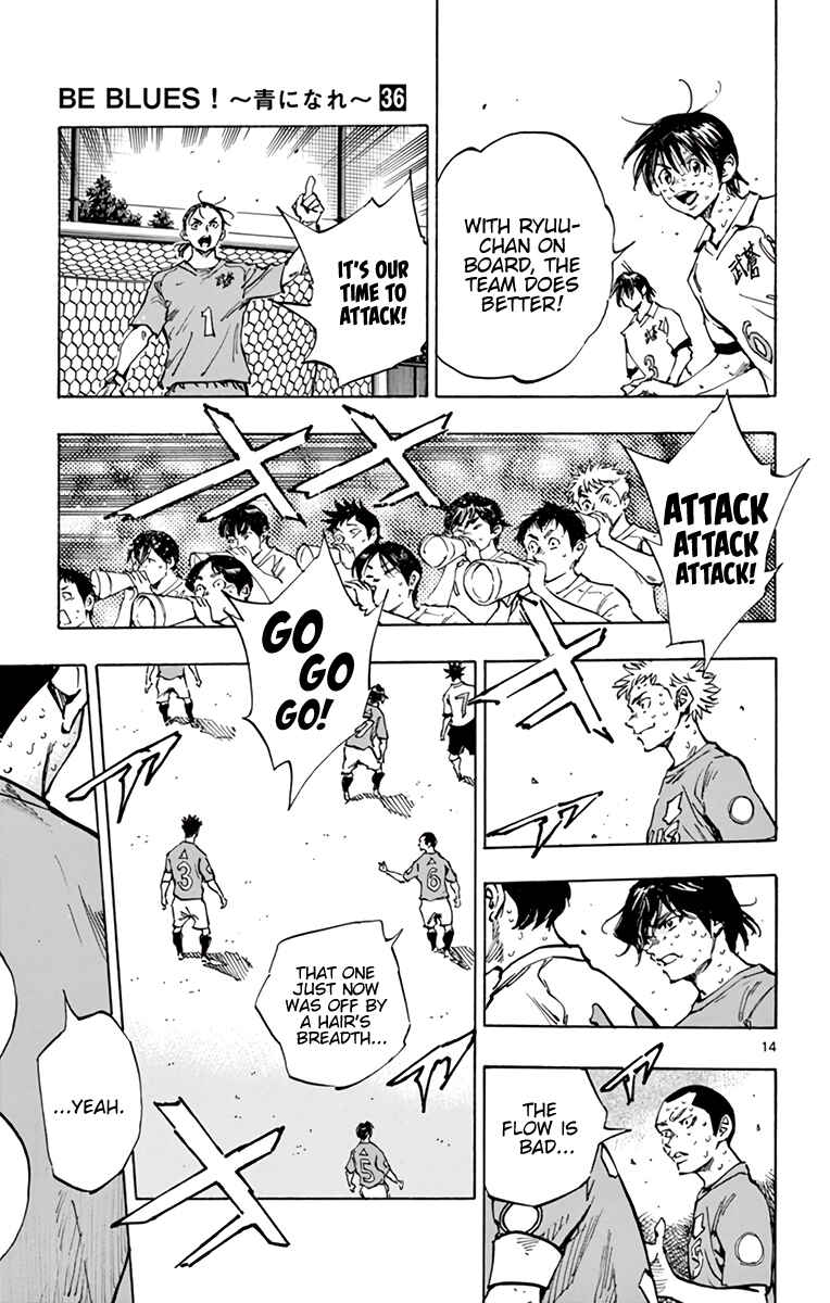 Chapter 355 - Page 14