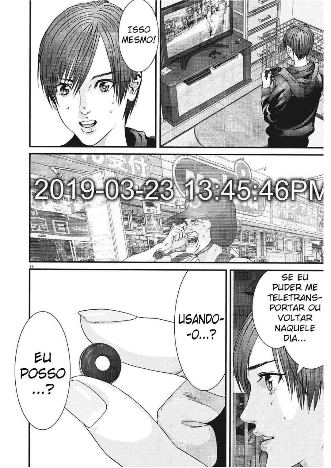 Chapter 85 - Page 17