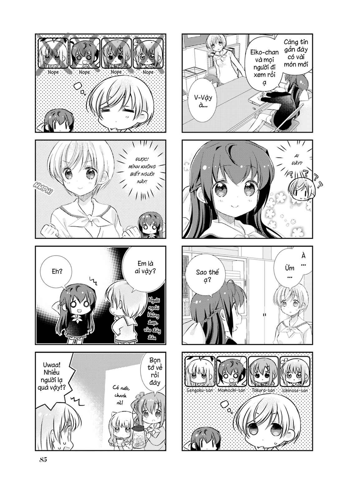 Chapter 81 - Page 7