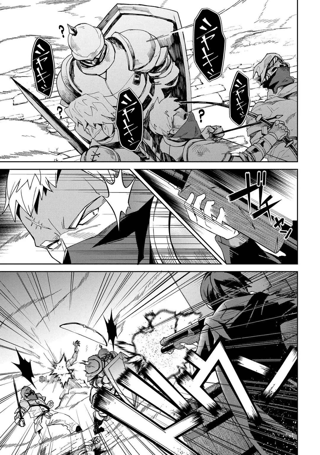Chapter 15 - Page 14
