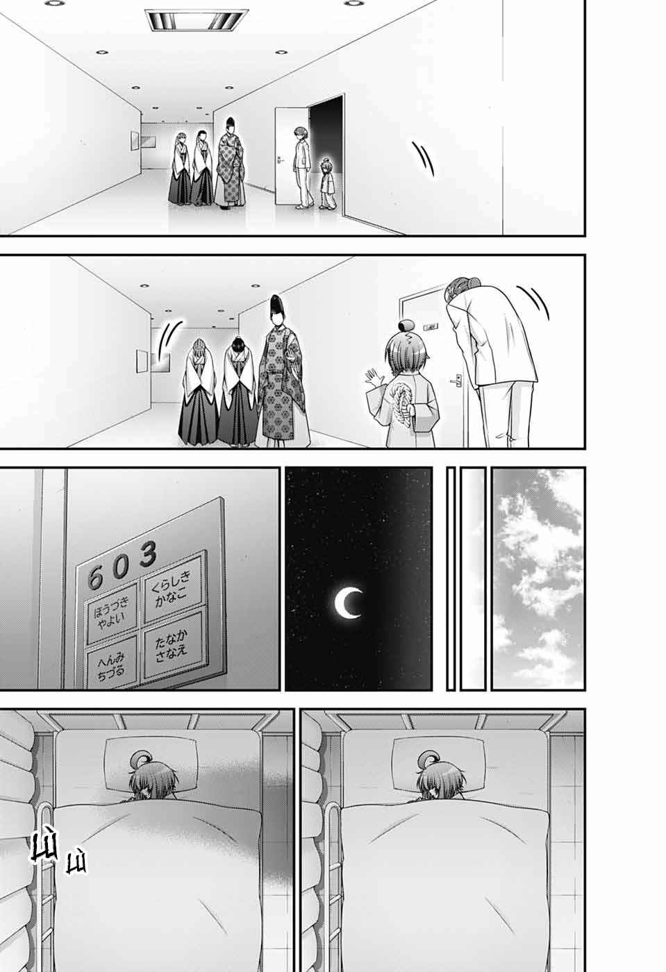 Chapter 68 - Page 36