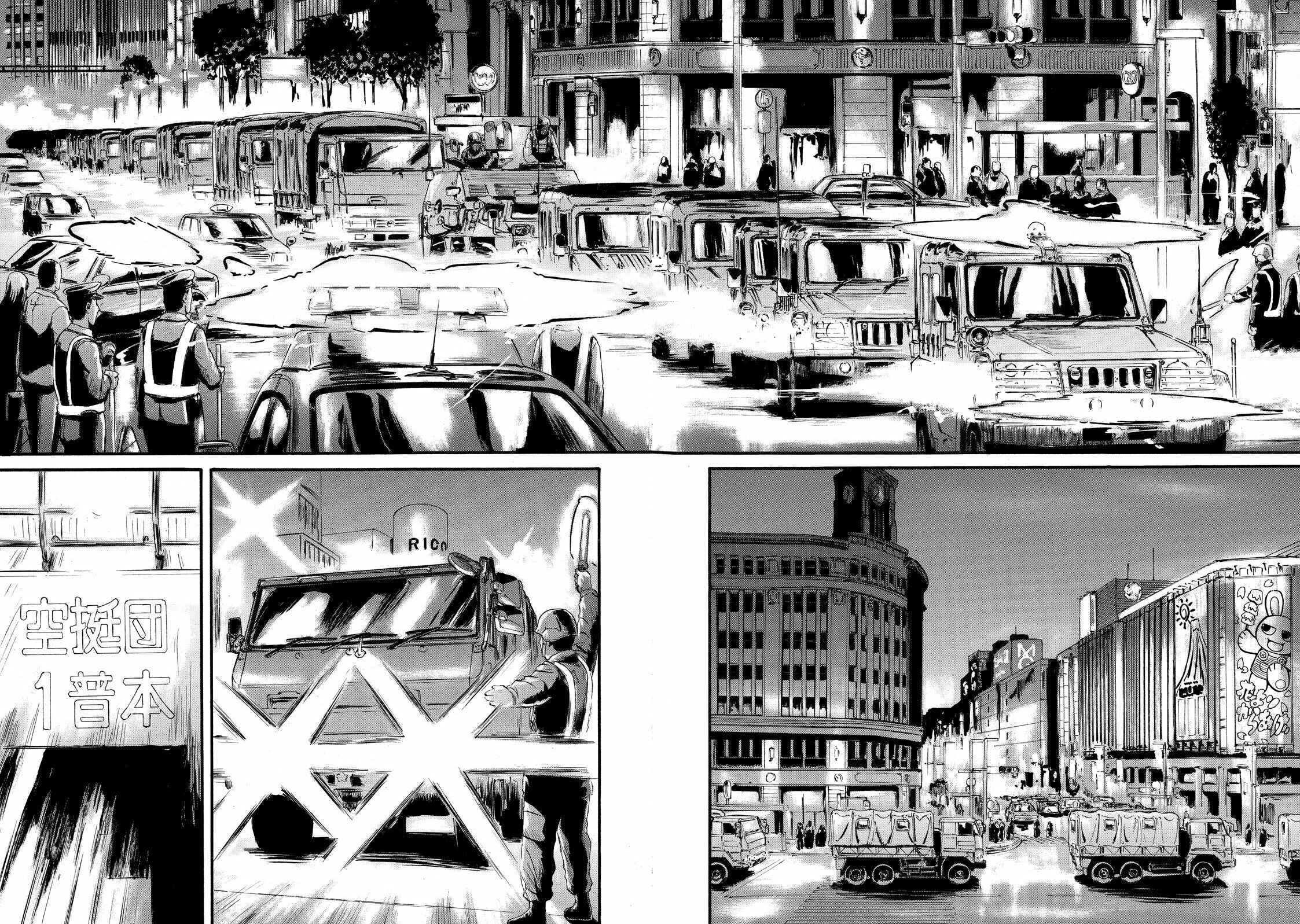 Chapter 60 - Page 3