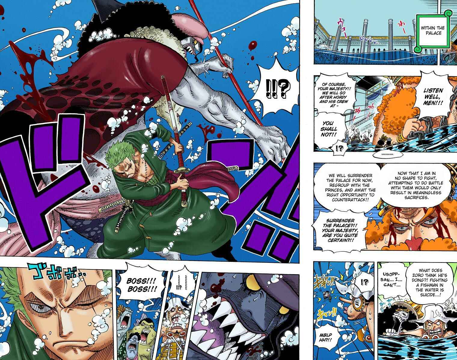 Chapter 618 - Page 17