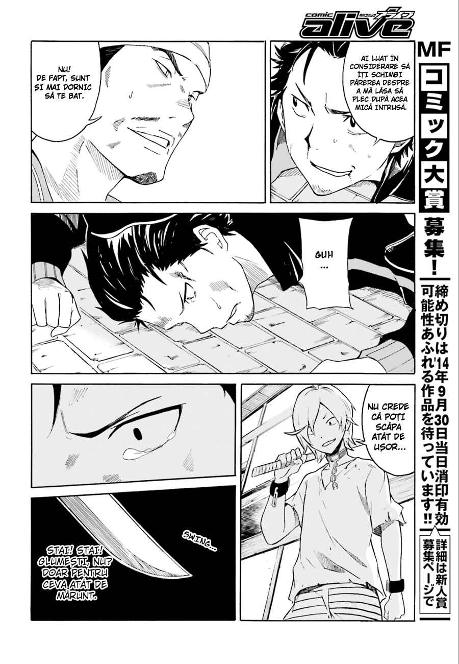 Chapter 1 - Page 12