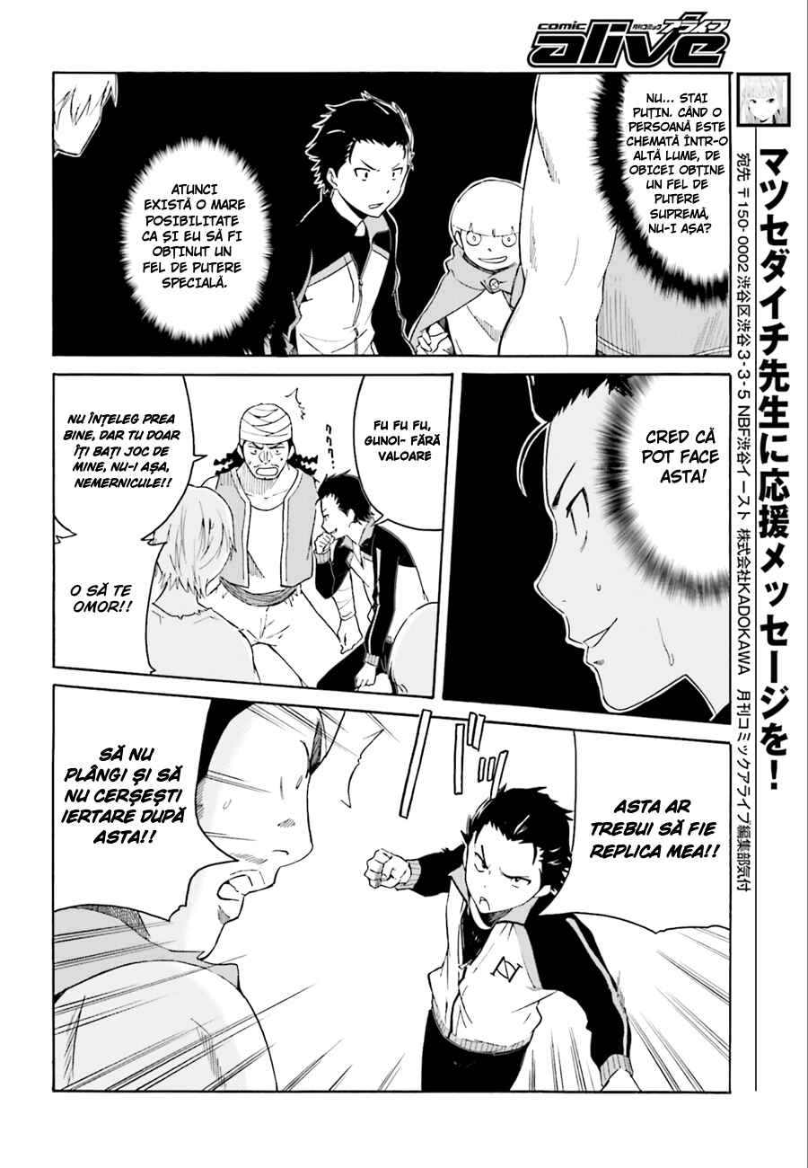 Chapter 1 - Page 6