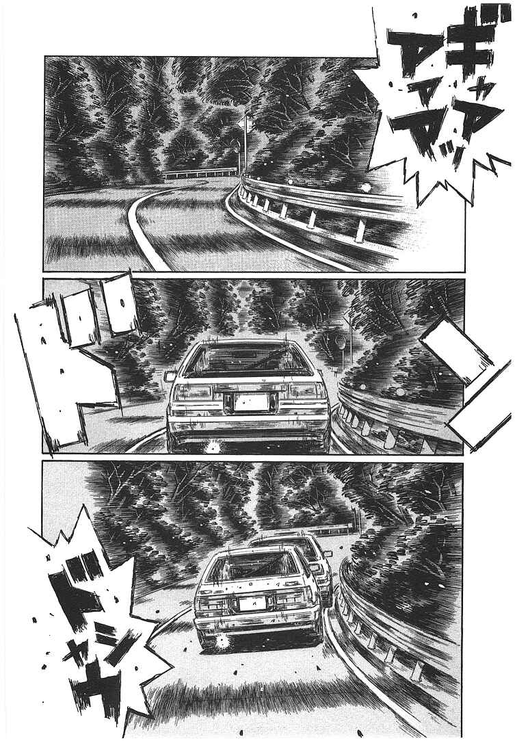 Chapter 697 - Page 3