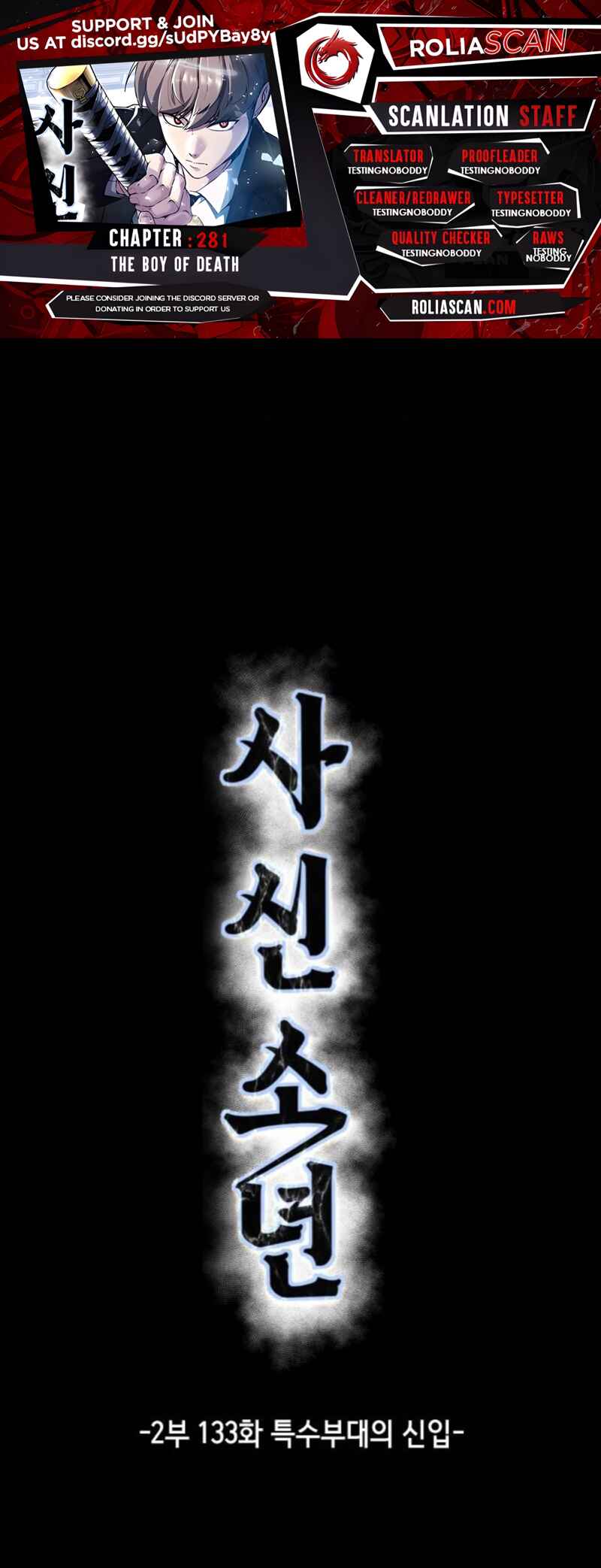 Chapter 281 - Page 1