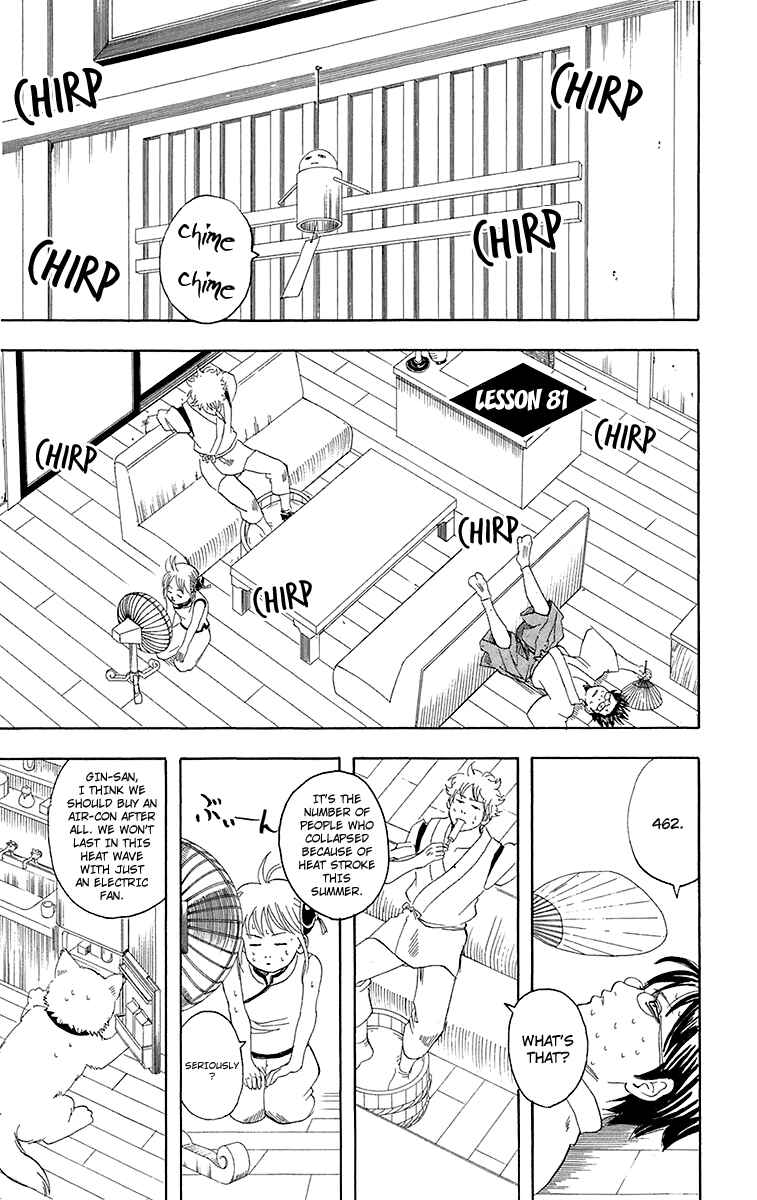 Chapter 81 - Page 1