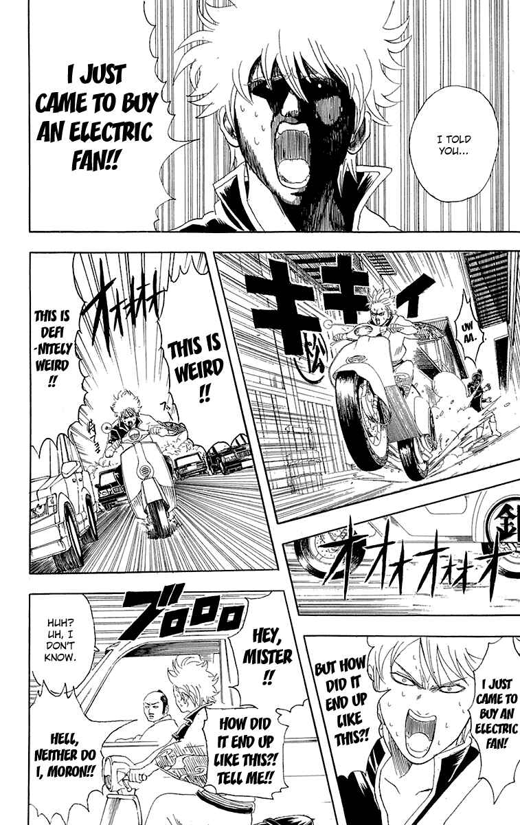 Chapter 81 - Page 12