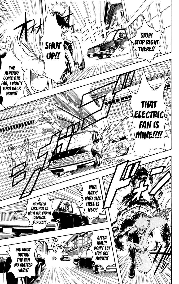 Chapter 81 - Page 13