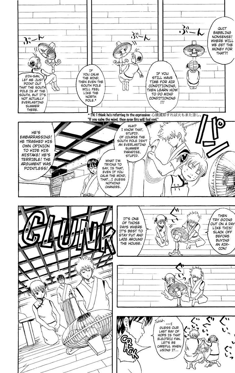 Chapter 81 - Page 2