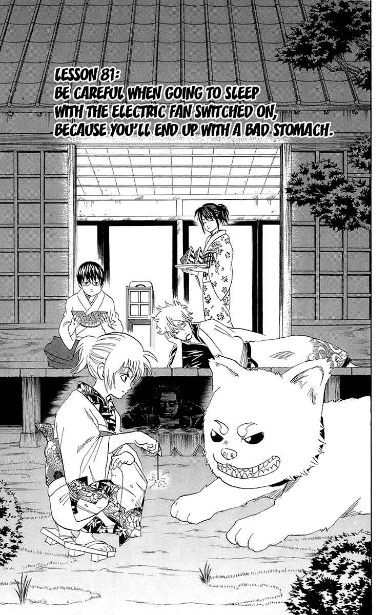 Chapter 81 - Page 3