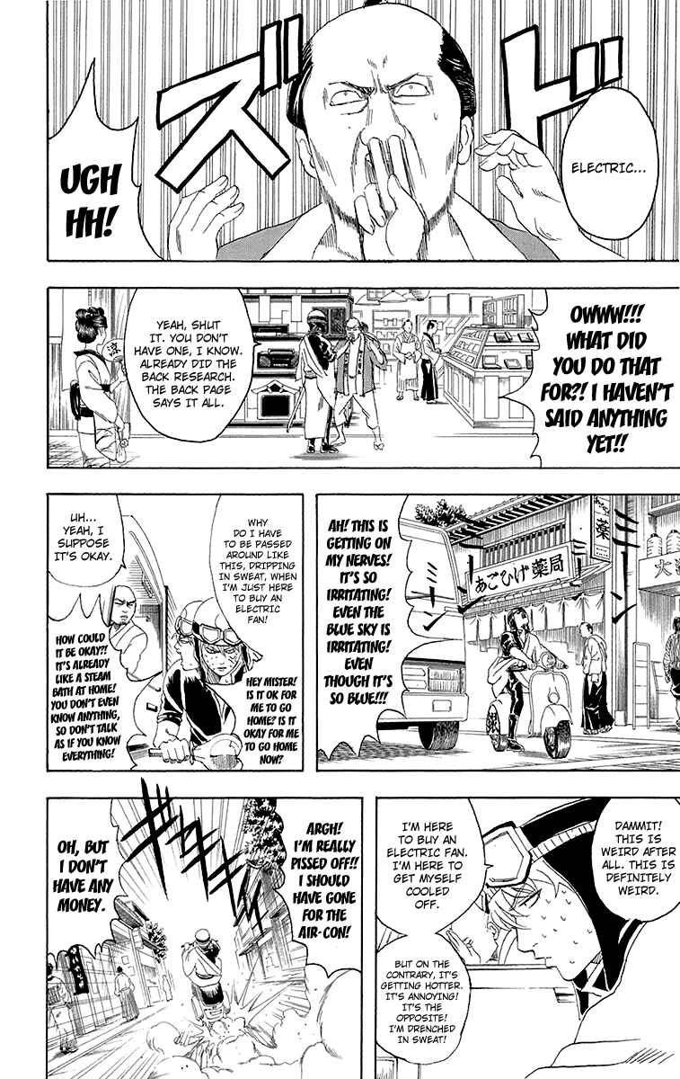 Chapter 81 - Page 6