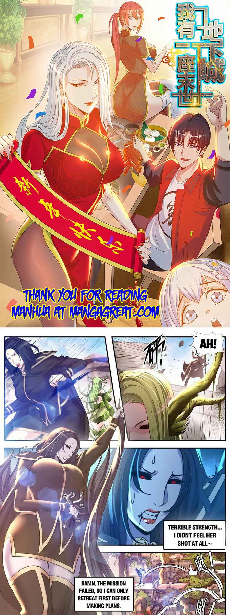 Chapter 198 - Page 1