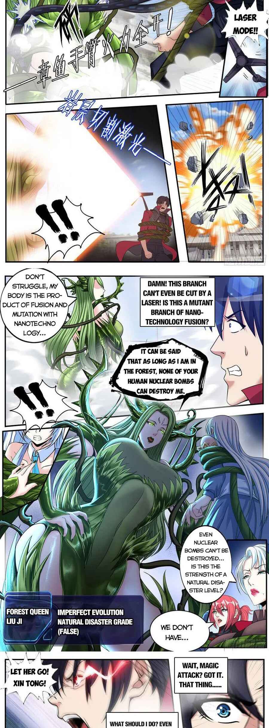 Chapter 198 - Page 7