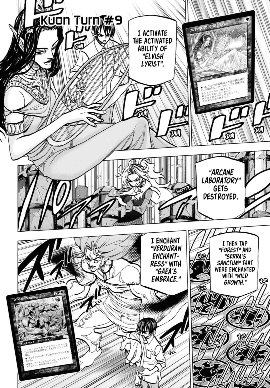 Chapter 41 - Page 31