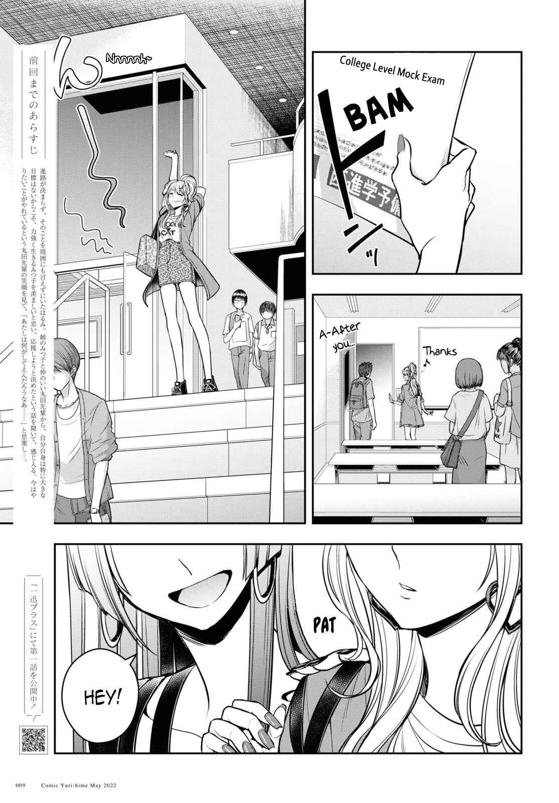 Chapter 25 - Page 3