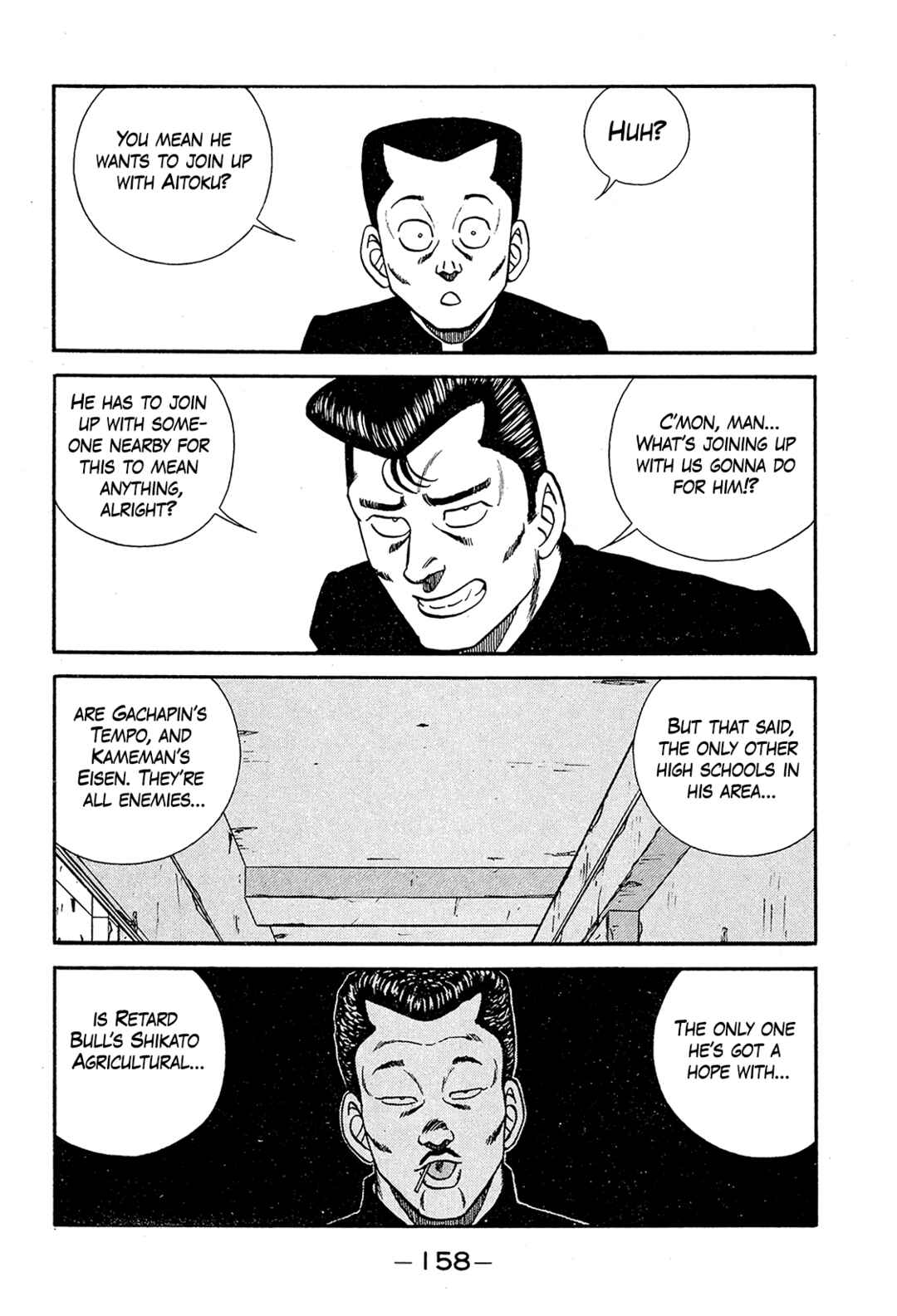 Chapter 194 - Page 6