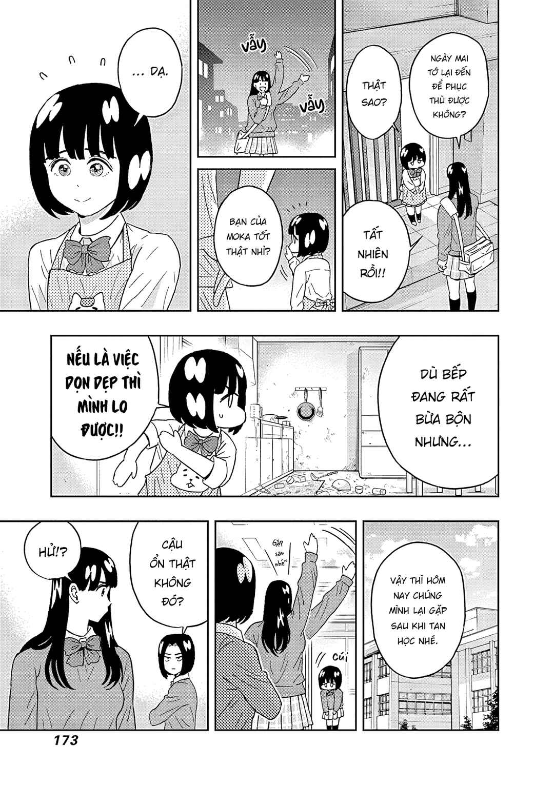 Chapter 58 - Page 12