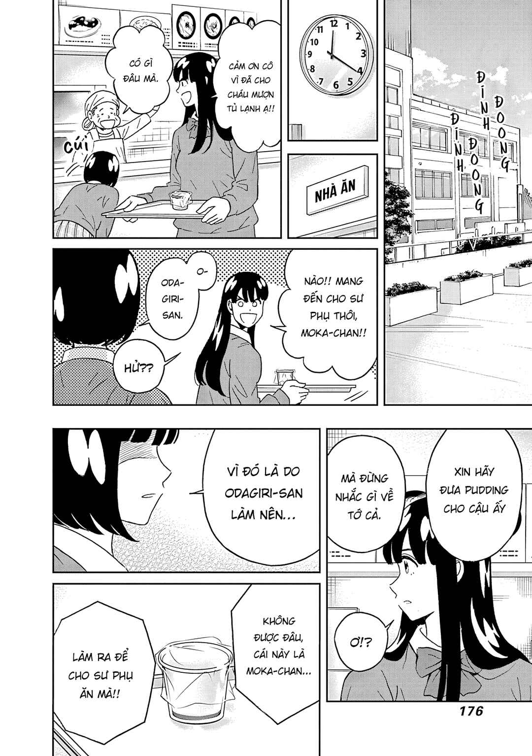Chapter 58 - Page 15