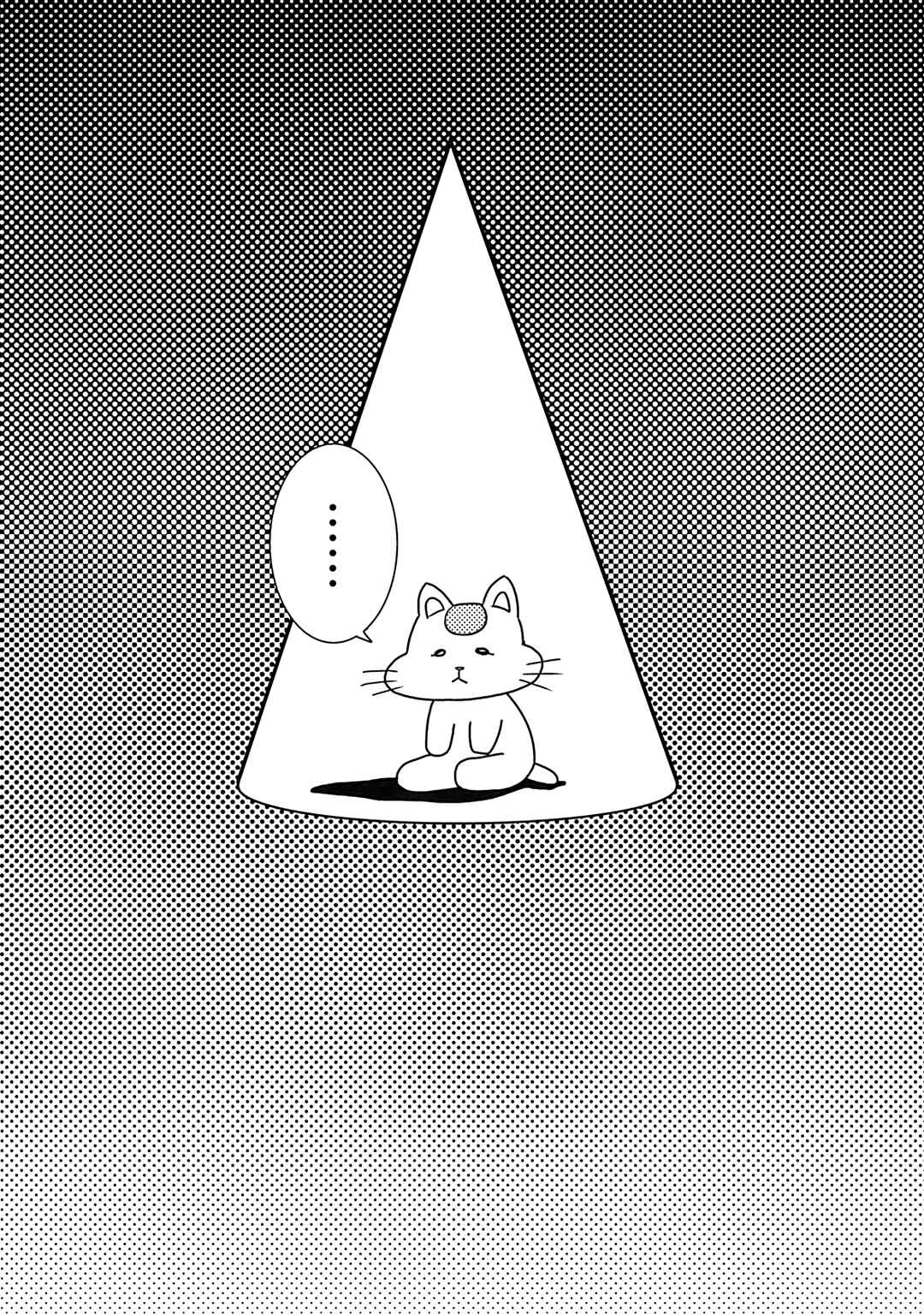 Chapter 58 - Page 21