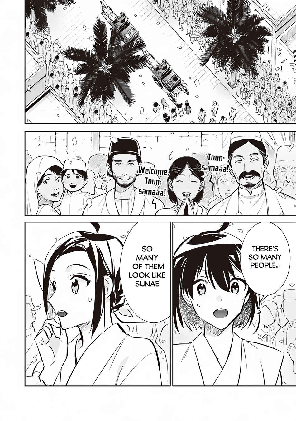 Chapter 72 - Page 3