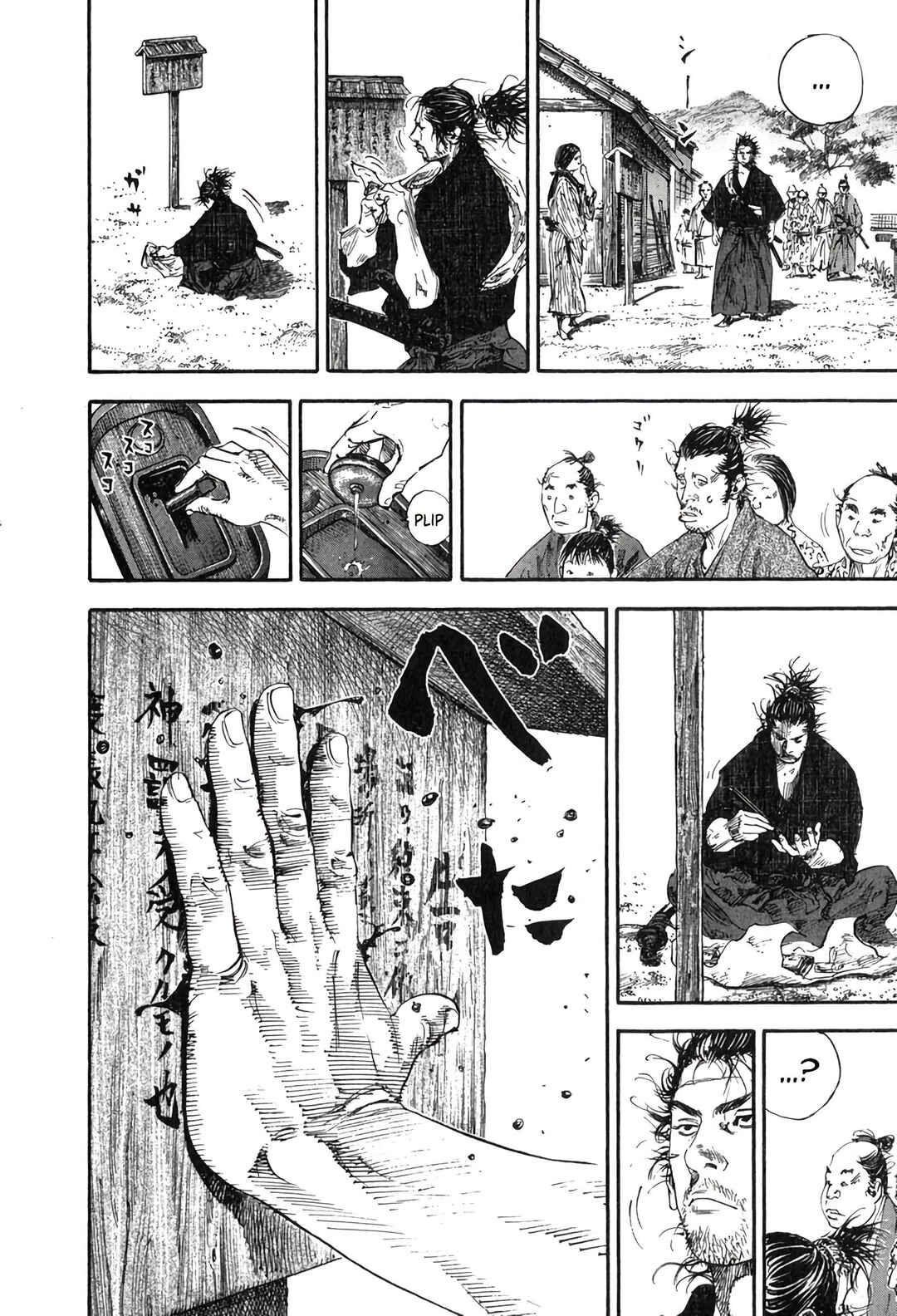 Chapter 180 - Page 25
