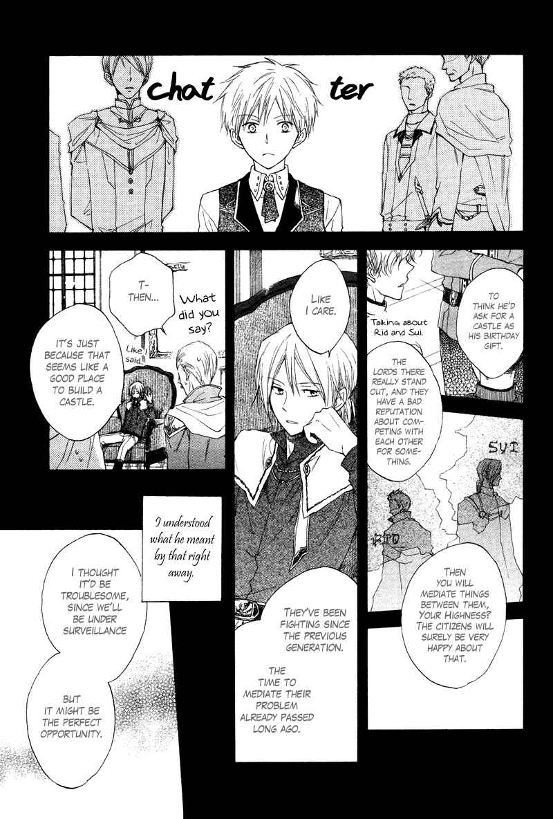 Chapter 10 - Page 16