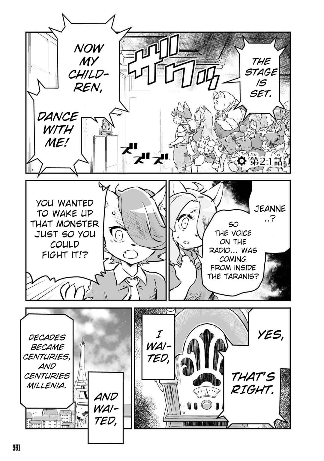 Chapter 21 - Page 1