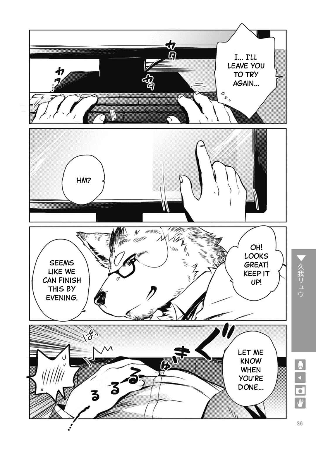 Chapter 5 - Page 4