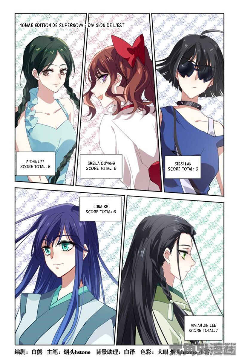 Chapter 86 - Page 2