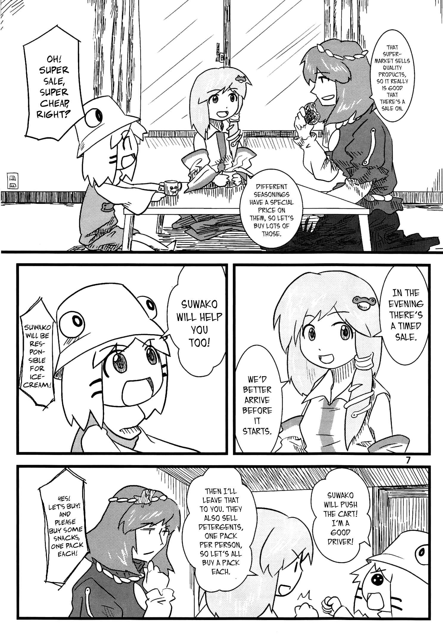 Chapter 1 - Page 7